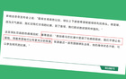 北京國安主帥塞蒂恩：恩加德烏無法戰武漢