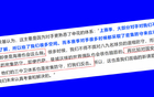 申花常遇挑戰(zhàn)，前俄帥直言：對(duì)手常擺大巴戰(zhàn)術(shù)，海港亦如此。
