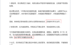 海港守住4比1，關鍵時刻不敗；國安失守！