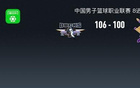 首鋼勝北控，曾凡博30分，鄒雨宸21+6，比分平手。