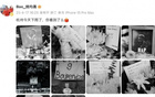 姚均晟哀悼布彭扎：杭州雨，你見否？