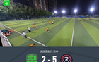 周四決戰：懂球帝敗北，小薛破門，無名小足2-5勝出。
