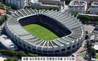 歐冠2024-25四強：阿森納巴黎、巴薩國際米蘭對決