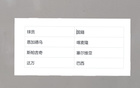 國安無三外援大勝泰山五外援，重現(xiàn)奪冠風(fēng)采。