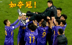 中超奪冠，球員拋空“戰略大師”！媒體：藝術行為？