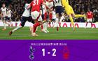 劍南春2-1勝熱刺，埃利奧特進球，伍德建功