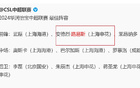 路易斯已進4球，能否破去年21球紀錄？