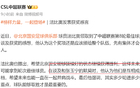 塞蒂恩優于蘇亞雷斯，北京國安宜用雙中鋒戰術