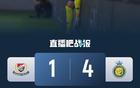 利雅得勝，四強(qiáng)晉級(jí)！C羅934球，杜蘭雙響，馬內(nèi)破門，4-1橫濱。