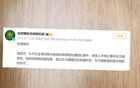 三個月，三豪門傷病重，北京國安傷勢尤重