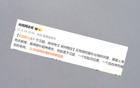 申花老將央視專訪，優秀者光芒四射。