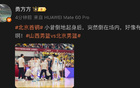 媒體人：曾凡博倒地后再次倒地，場內干嘔情況疑似出現
