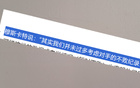 穆斯卡特破國安不敗紀錄，海港曾大勝蘇亞雷斯。