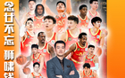 廣廈京決戰，CBA新王者待出