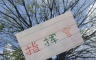 奧斯卡離港后，中超最佳指揮官是誰？特謝拉申花被遺棄。