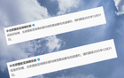 北京國安官宣恩加德烏加盟，三年御林軍生涯好消息！