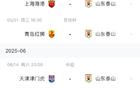 泰山四輪三負一平，未來連戰海港，積17分暫列第五。