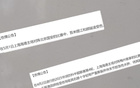 海港傷病多仍能勝，穆帥中超實力非凡。