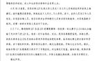 贛州瑞獅回應車禍：非球隊大巴，為工作人員友人遇難
