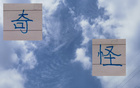 陳晉一助攻王，特謝拉待助攻