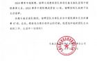 長(zhǎng)春亞泰主帥謝暉辭職，排名墊底。