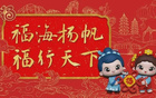 喜報！南安隊奪冠省級聯(lián)賽！