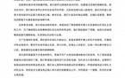 亞泰換帥，保級大戰蓄勢待發