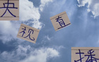 中超第12輪，央視直播三場，海港武磊精彩再現。
