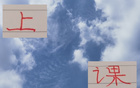 長春蘇亞雷斯執(zhí)教，614工體見！上課！