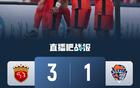 中超海港3-1海牛，三外援破門，蒯紀(jì)聞亮眼，差榜首3分
