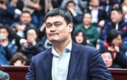 媒體人：姚明任后重任理事長，時隔8年再掌姚基金。