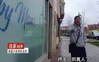 賣五房，國少父帶二子赴西班牙，誓讓進國足！
