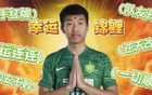法比奧曬訓練勝利照，靠柏楊引領贏球小隊