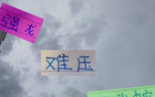 申花大連征戰(zhàn)，強龍難敵地頭蛇，壞消息頻傳，關鍵靠米內羅得分。