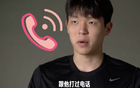楊瀚森：姚明勸訓NBA，信條香食。
