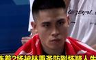 陳盈駿遭林秉圣嚴(yán)防，許利民戰(zhàn)術(shù)顯坑人。