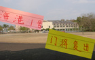 顏駿凌或復出戰泰山，鮑亞雄能否重返首發？