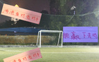 海港五月終戰(zhàn)，無奧斯卡，能否再創(chuàng)三連勝？