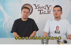 楊毅揭秘李凱爾歸化內(nèi)幕，再歸化需付費(fèi)，李將不再為男籃效力。