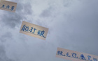 申花雙星未奪冠，米內羅能否破局？