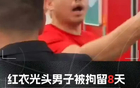 孫銘徽未禁賽原因揭秘，媒體人點評合理合規。
