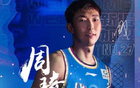 媒體人：周琦體力欠佳關鍵失誤，但職業態度毋庸置疑。