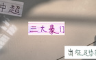 中超豪門(mén)征戰(zhàn)足協(xié)杯，海港直播，申花主力缺席。