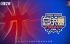 CBA賽季排名：廣廈領跑，京遼粵四六位。