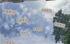 國安，國足翹楚