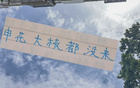 驚！四港球員入選數超申花，排名竟更靠前！