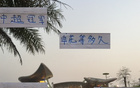 蒯紀(jì)聞未入世預(yù)賽名單，山東原神申花大佬遺憾。