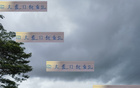 中超13輪，四大隊申花、海港等新貌，米內羅、蒯紀聞領跑。