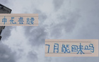 黑人體質佳！阿馬杜能否趕7月19日京賽？