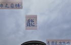 國安林良銘停賽，球王離隊，申花劉誠宇迎機遇。